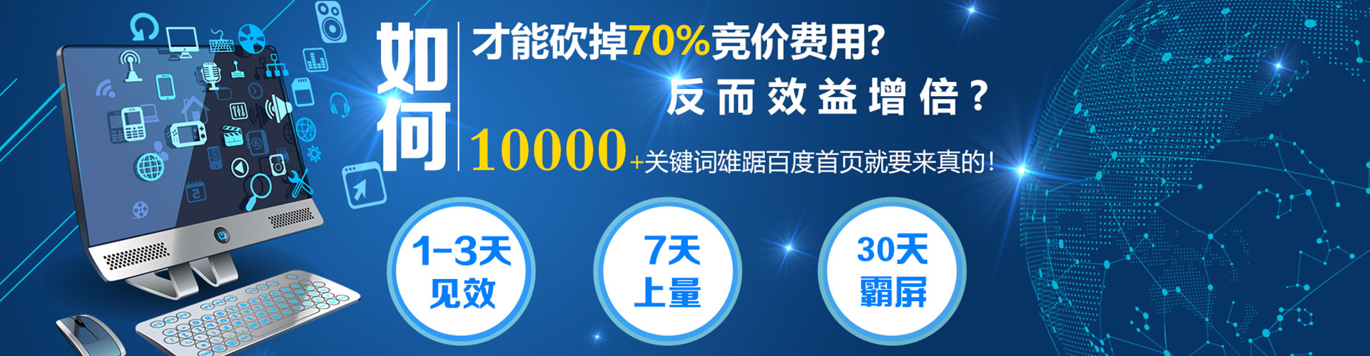 鼓楼sem代理