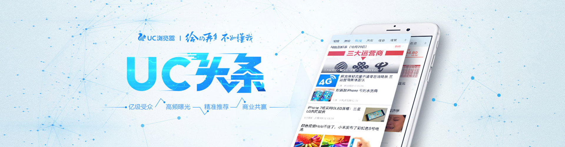 鼓楼sem运营