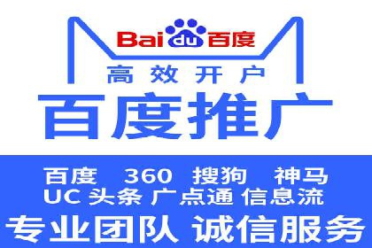百度推广案例：提升企业品牌形象与知名度