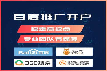 某某sem推广公司助力某餐饮企业实现线上销售增长